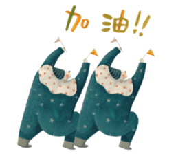 Nan Jun's cutie  animals sticker #11366387