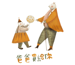 Nan Jun's cutie  animals sticker #11366388