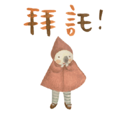 Nan Jun's cutie  animals sticker #11366392