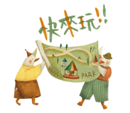 Nan Jun's cutie  animals sticker #11366395