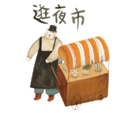 Nan Jun's cutie  animals sticker #11366401