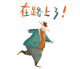 Nan Jun's cutie  animals sticker #11366406