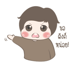 Tricky Boy POTATO sticker #11366588