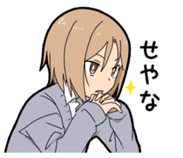 Lost of the boy's vocabulary vol.2 sticker #11366618