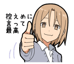 Lost of the boy's vocabulary vol.2 sticker #11366619