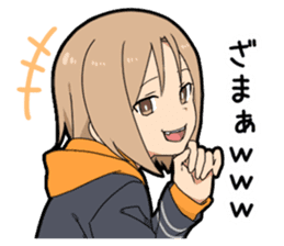 Lost of the boy's vocabulary vol.2 sticker #11366639