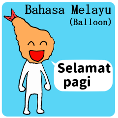 Sticker of fried shrimp (Bahasa Melayu)