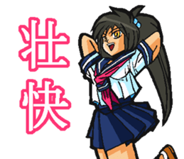 Low tension girl Sticker sticker #11366946