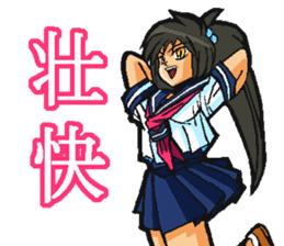 Low tension girl Sticker sticker #11366946