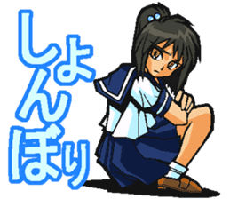 Low tension girl Sticker sticker #11366949