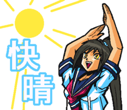 Low tension girl Sticker sticker #11366969