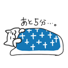 Lazy 'n' Sleepy Cat sticker #11366980