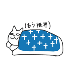 Lazy 'n' Sleepy Cat sticker #11366981