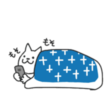 Lazy 'n' Sleepy Cat sticker #11366984