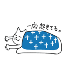 Lazy 'n' Sleepy Cat sticker #11366991