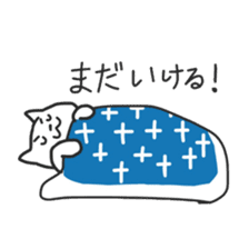 Lazy 'n' Sleepy Cat sticker #11366996