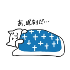 Lazy 'n' Sleepy Cat sticker #11366999