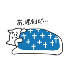 Lazy 'n' Sleepy Cat sticker #11366999