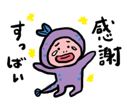 Saganmon sticker #11367029