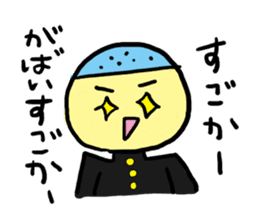 Saganmon sticker #11367037