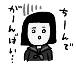 Saganmon sticker #11367039