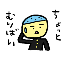 Saganmon sticker #11367046