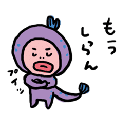 Saganmon sticker #11367047