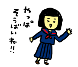 Saganmon sticker #11367048