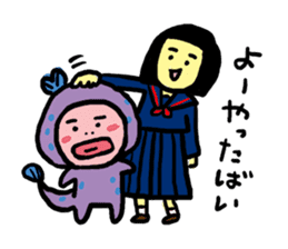 Saganmon sticker #11367054