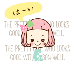 Very pretty sticker sticker #11367057