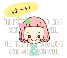 Very pretty sticker sticker #11367057