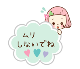 Very pretty sticker sticker #11367070