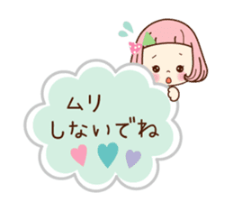 Very pretty sticker sticker #11367070