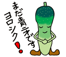 Vegs and Fruits sticker #11367171