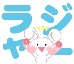 bear and rabbit summer. sticker #11367629