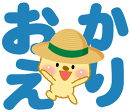 bear and rabbit summer. sticker #11367640