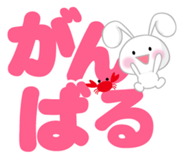 bear and rabbit summer. sticker #11367642