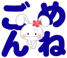 bear and rabbit summer. sticker #11367649