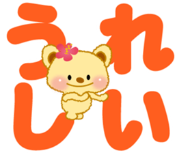 bear and rabbit summer. sticker #11367654