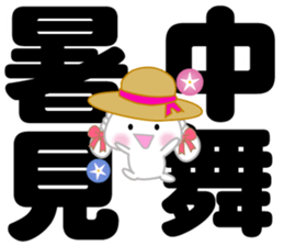 bear and rabbit summer. sticker #11367656