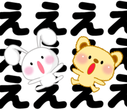 bear and rabbit summer. sticker #11367658