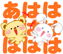 bear and rabbit summer. sticker #11367659