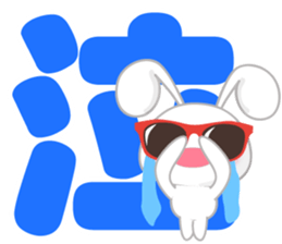 bear and rabbit summer. sticker #11367661