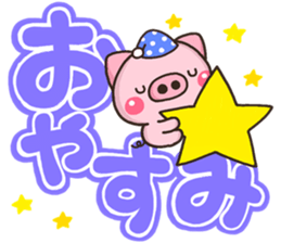 DEKA BUTA sticker #11367708