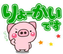 DEKA BUTA sticker #11367714