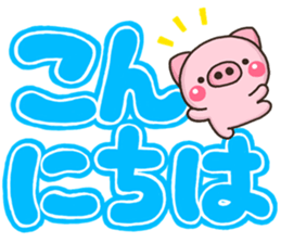 DEKA BUTA sticker #11367715