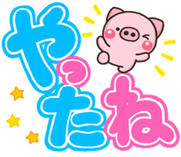 DEKA BUTA sticker #11367723