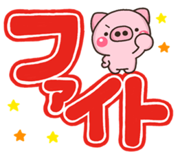 DEKA BUTA sticker #11367724