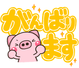 DEKA BUTA sticker #11367727