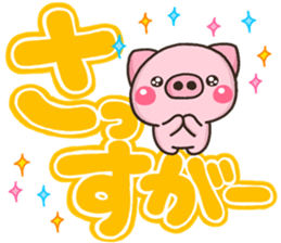 DEKA BUTA sticker #11367728